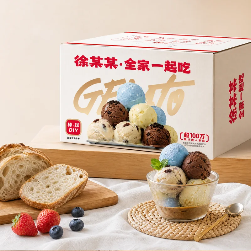 棒球 DIY 系列