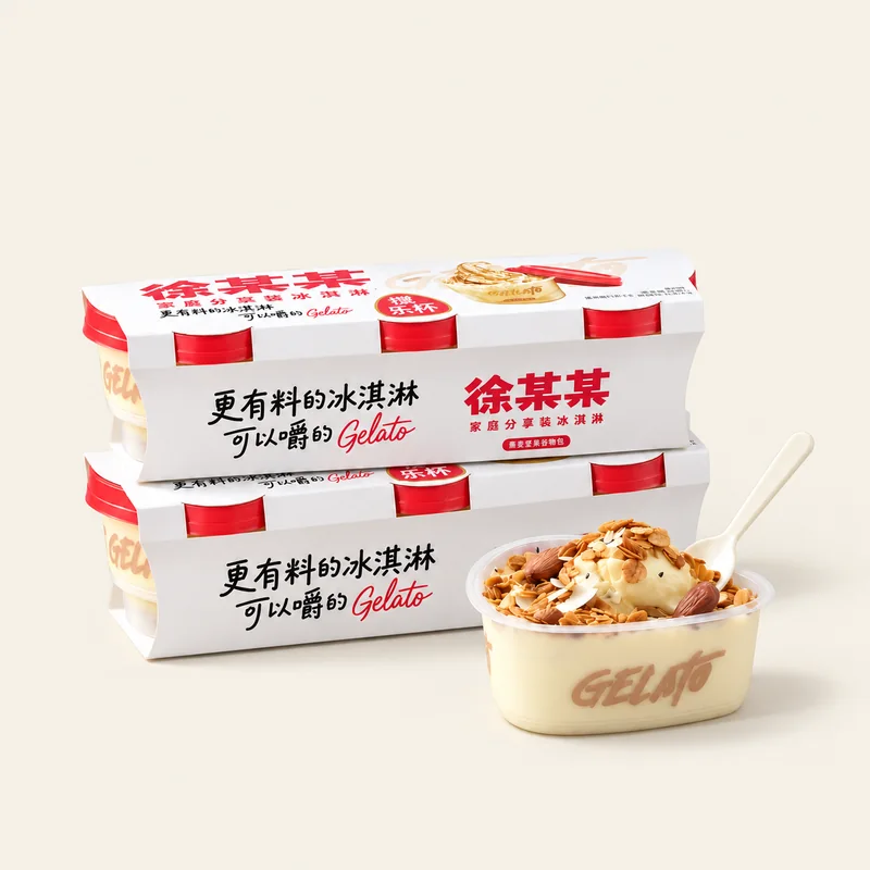 搅乐杯系列
