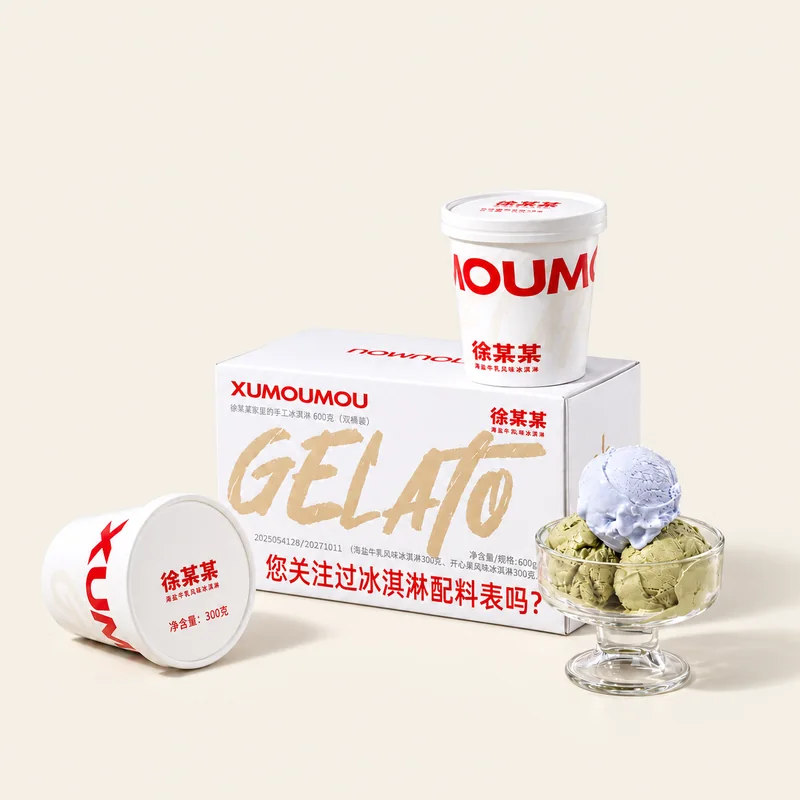 双桶装系列
