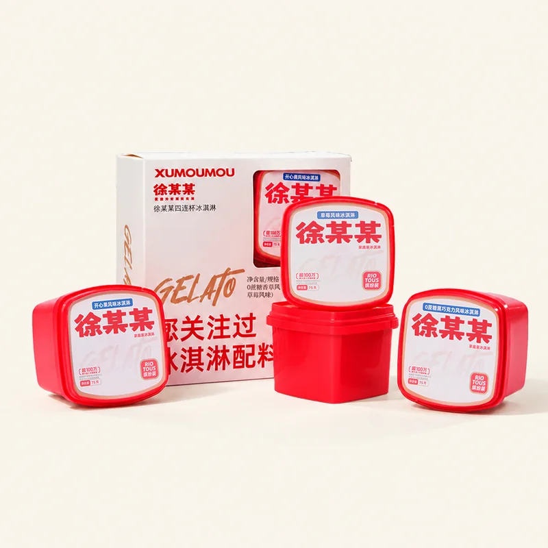 四连杯系列