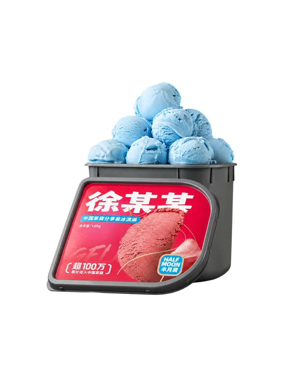3.2斤 海盐