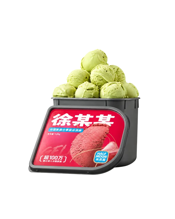 3.2斤 哈密瓜