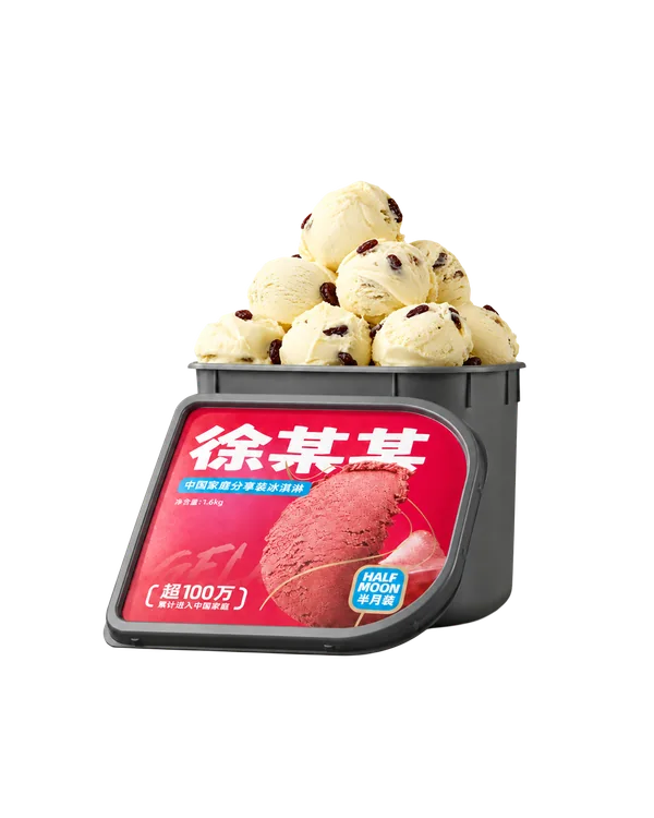 3.2斤 朗姆