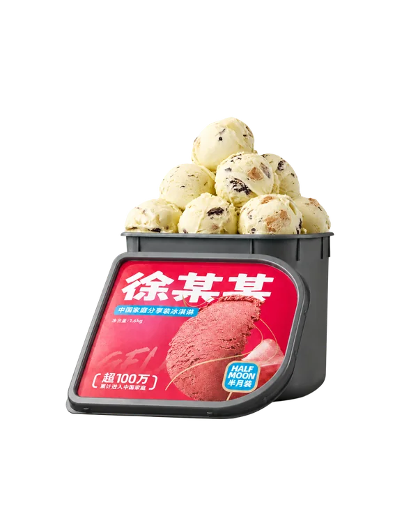 3.2斤 香草