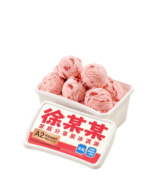 娟姗奶 草莓
