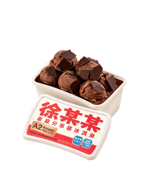 娟姗奶 脆皮黑巧