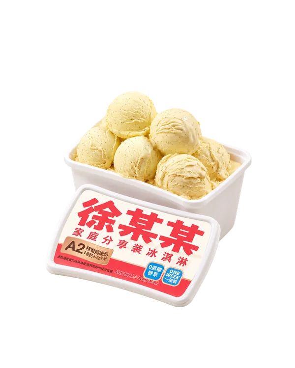 娟姗奶 香草