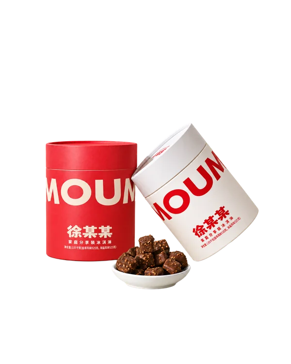 2026新品 抱爆桶