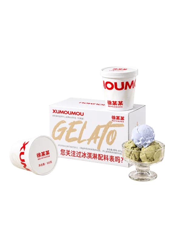 商超便利 双桶装